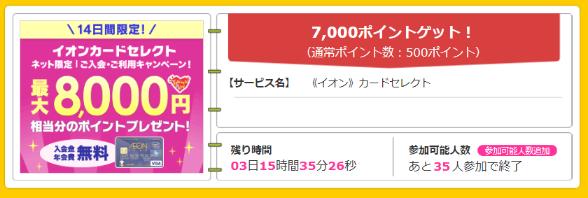 無題３.png