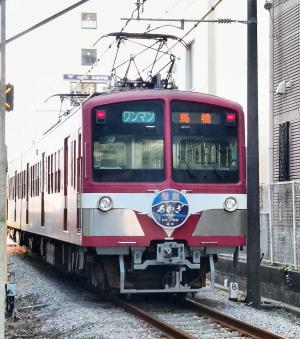 EF651116牽引 14系客車：臨時特急「踊り子」 | マル鉄