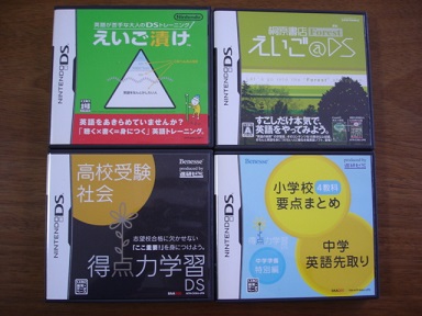 ゲームの話 の記事一覧 かいじゅうたちの本棚 楽天ブログ