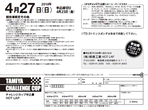 Baidu IME_2014-4-22_20-32-52.jpg