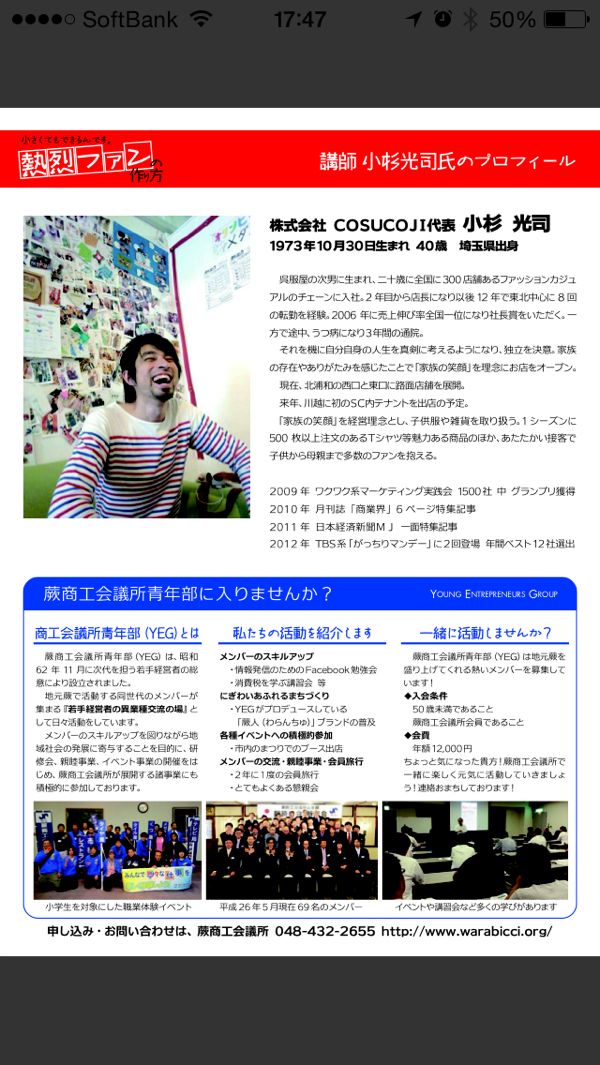 rblog-20140519180405-01.jpg