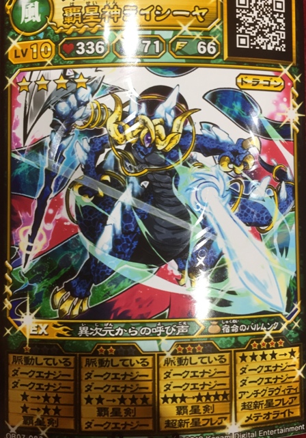 新着記事一覧 すずめ屋のポケモンgo オレカバトルブログ 楽天ブログ