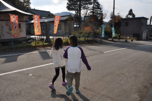 寺家公園　紅葉