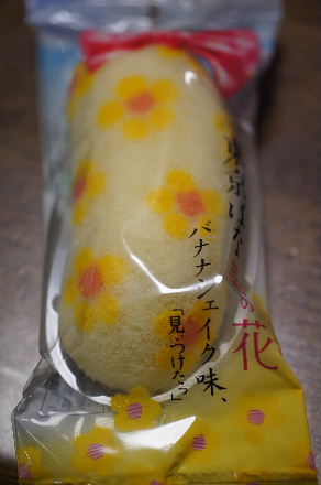 2015_1009あっこYKKトロフィー0001.JPG