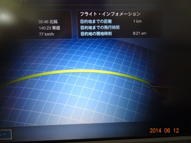 DSC04100_R.JPG