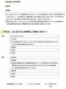 ＴＥＳＨＩＯ１３　Ｐ２