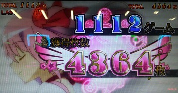 4567