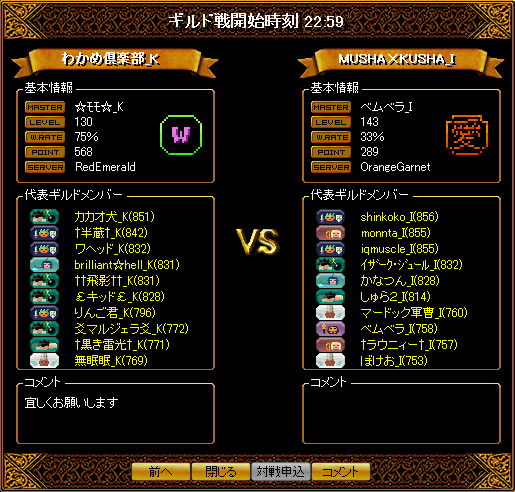 0401_わかめ倶楽部_K2.png