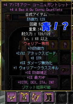 コーニュ色換え4