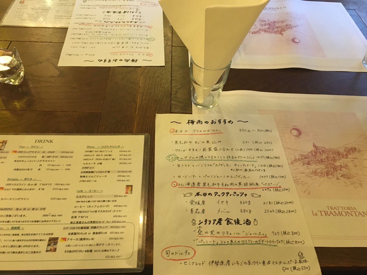 新着記事一覧 Hidehide君の茅ヶ崎グルメ 楽天ブログ