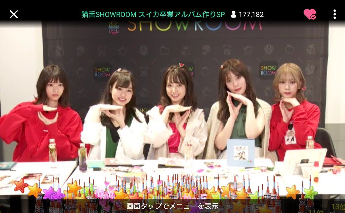 乃木坂46 スイカメンバー5人 猫舌showroom に登場 映像付 19 5 22 ルゼルの情報日記 楽天ブログ