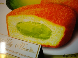 20130108 lotte kasutado melon 4.jpg