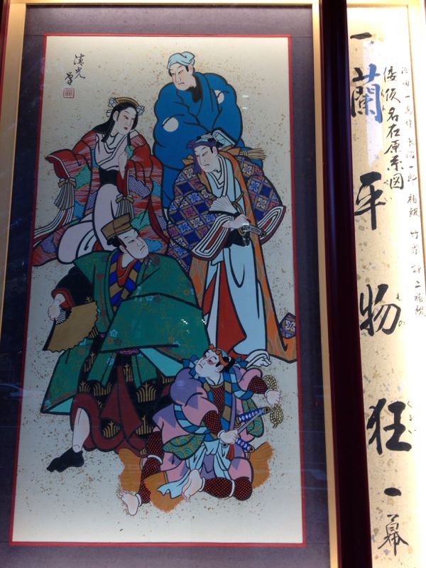 rblog-20140626104519-01.jpg
