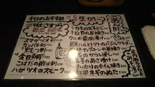 rblog-20180124234909-01.jpg