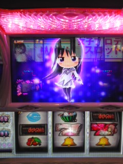ほむたんへんしん