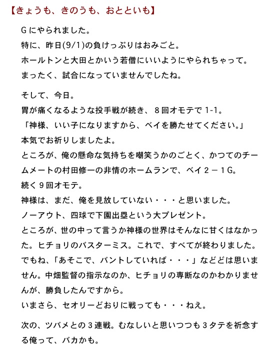 2012.09.02-2.jpg