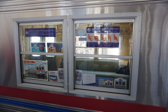 京成 3500形 未更新車 ｢卒業｣ ｢感謝｣ に 送別6