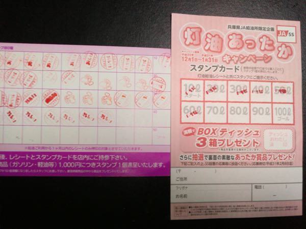 rblog-20190116171641-01.jpg