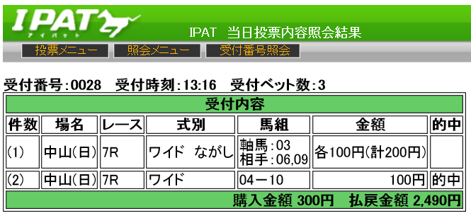 20140126中山７R