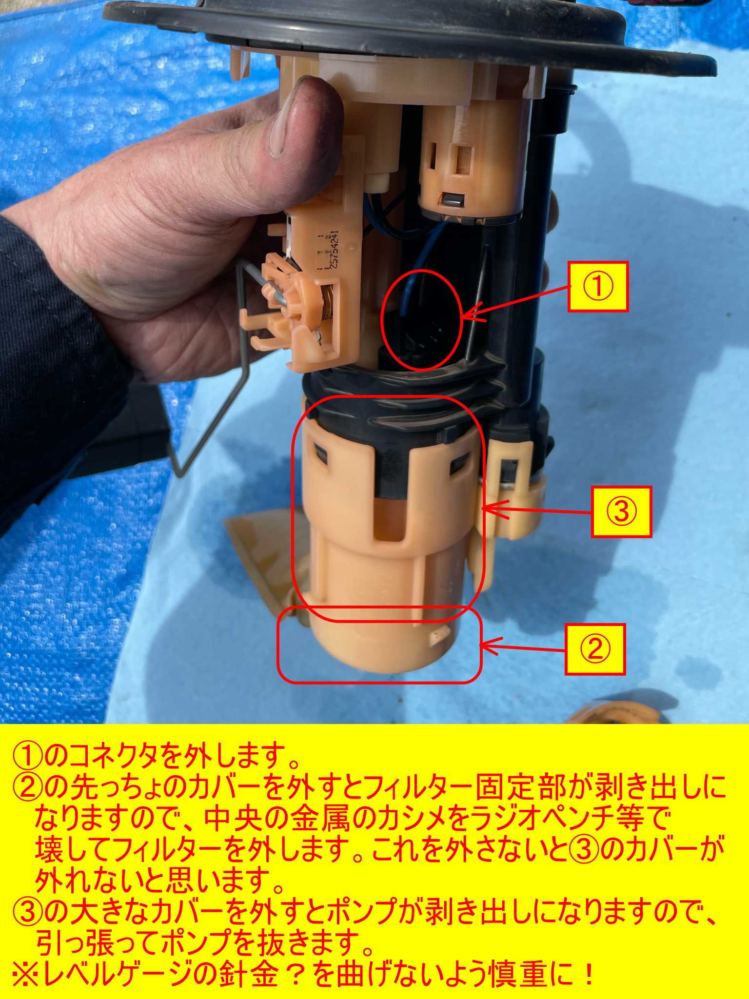 Kei_燃料ポンプ交換 | ちぇい海苔の不定期ブログ - 楽天ブログ