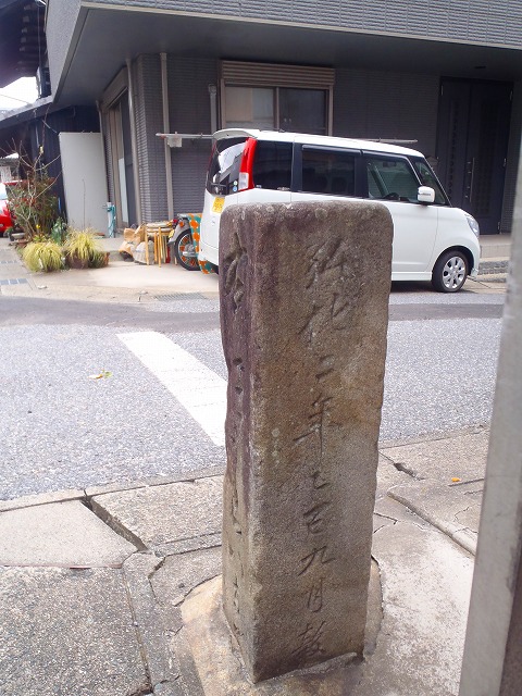 道標