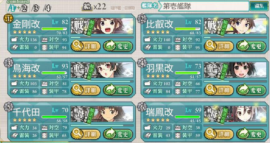 15秋Ｅ－１-1.jpg