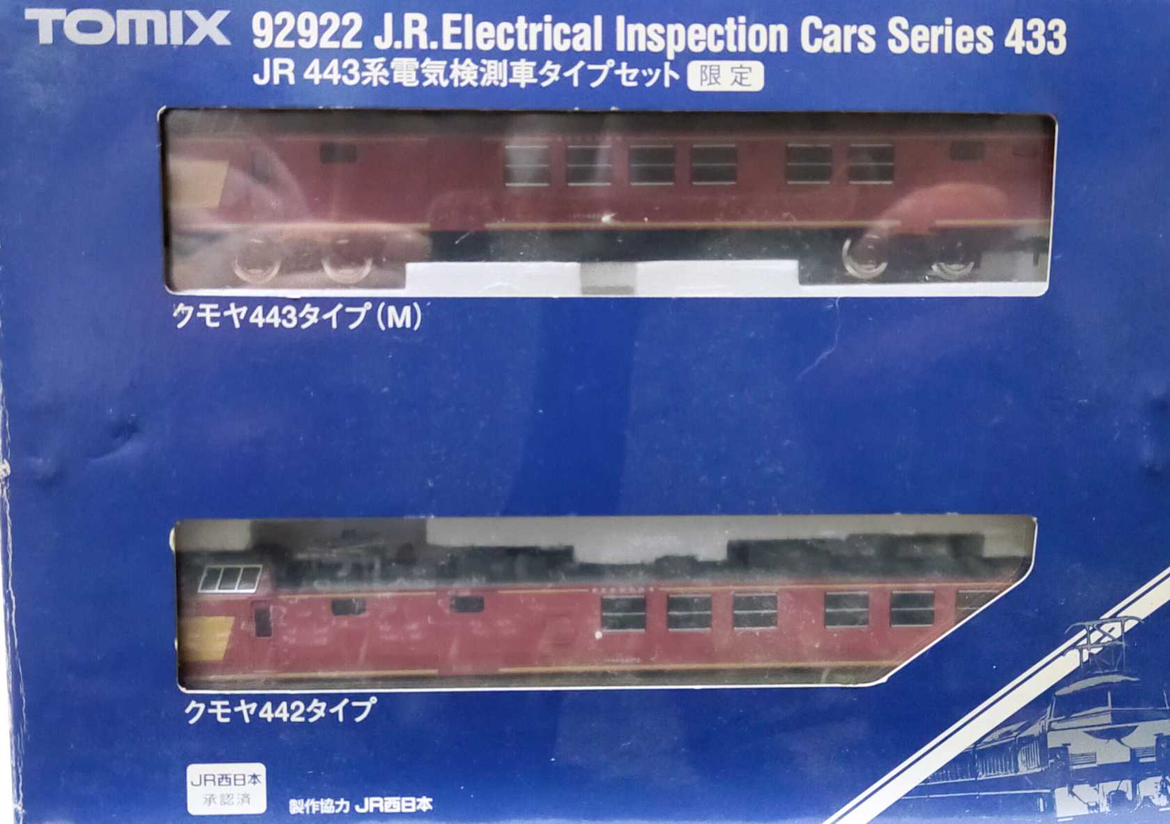 50％OFF】 TOMIX JR443系電気検測車タイプセット 鉄道模型 - education