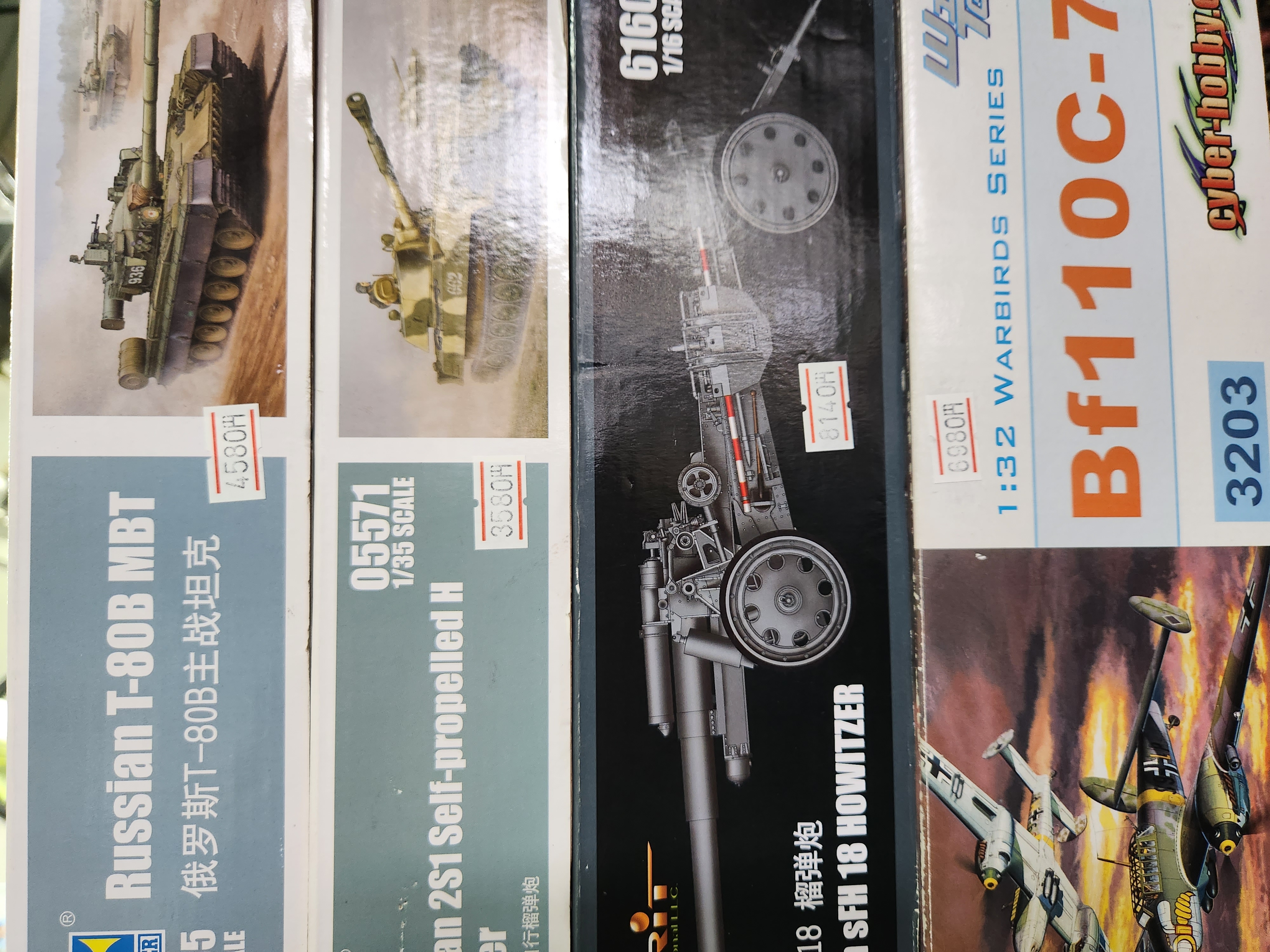 値下げ可！1/72 プラモデル 22機セット 半分ジャンクで半分完品 バラ売り