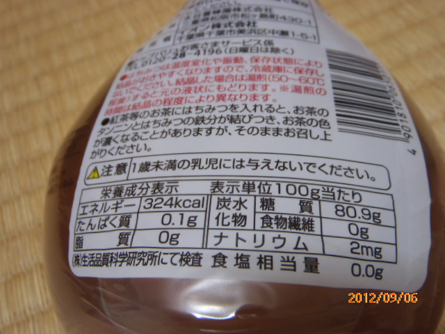 P9060351.JPG