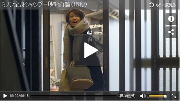 帰省編（15秒ver.）
