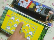 2014年ドラえもんのえほうまき