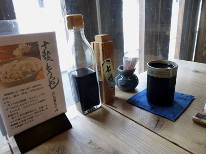 P1050254.JPG