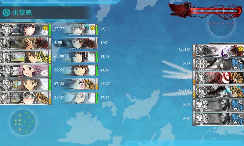 艦これ-283.JPG