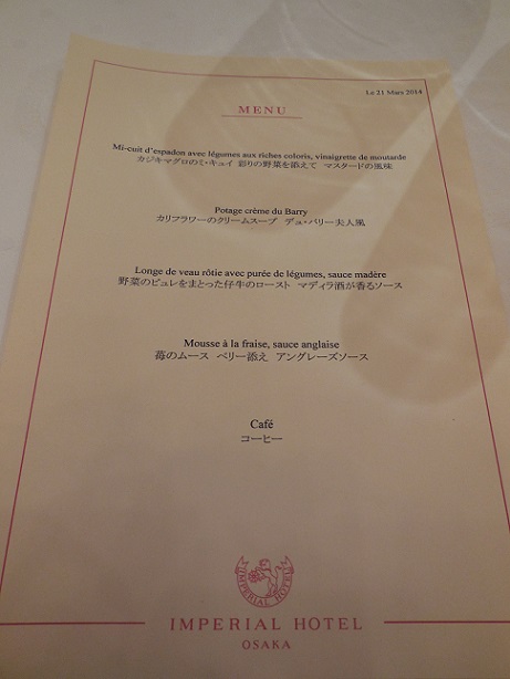 DSCN1473.JPG