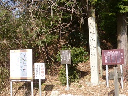 4登山道入口の松鞍神社の祠.jpg