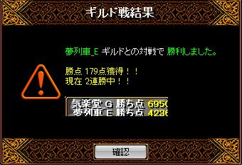 11・13気楽結果.jpg