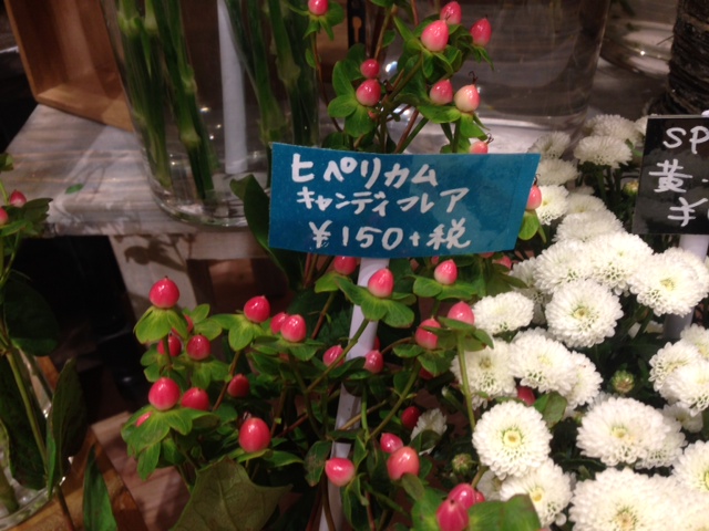 花.JPG
