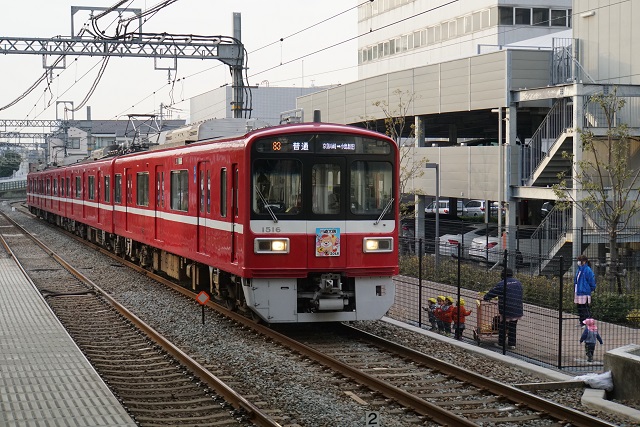 続. 京急大師線 2018年 戌年ヘッドマーク2