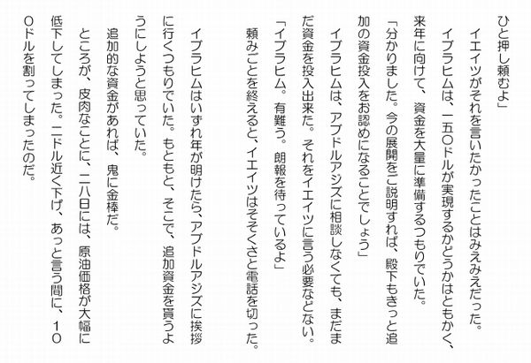 高騰９－３