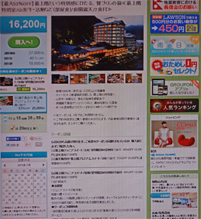 萬国屋1.jpg