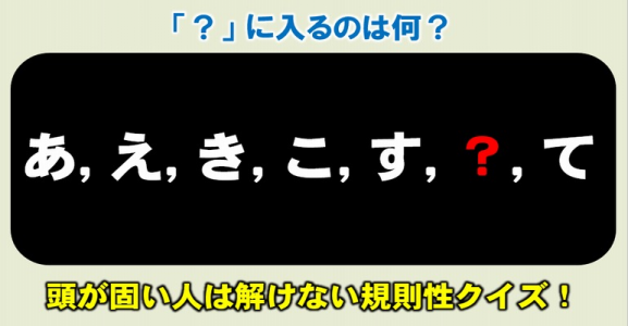 推理クイズ 子供から大人まで動画で脳トレ 楽天ブログ