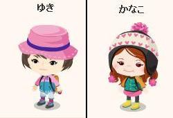 yuki&kanako