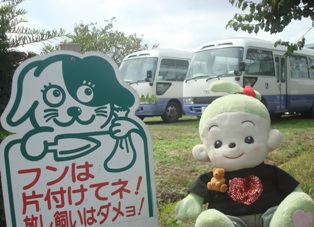 こらこら