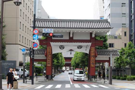 東京タワー周辺のマイナースポット(その5) 大門(だいもん) | MoMo太郎日記 - 楽天ブログ