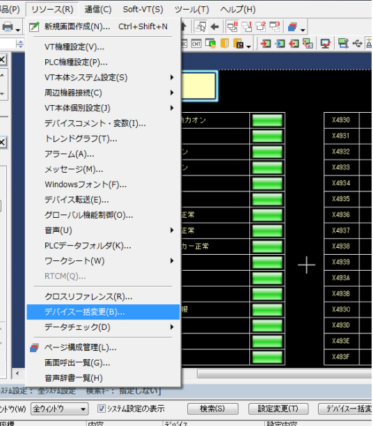 L*y様 キーエンス KV-STUDIO 11.6 KV STUDIO Ver. 11: Global version - KV-H11G | KEYENCE