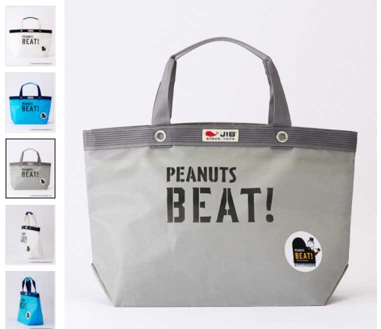 阪急スヌーピーイベント ｢JIBバッグ｣ PEANUTS BEAT! 限定商品が、2022