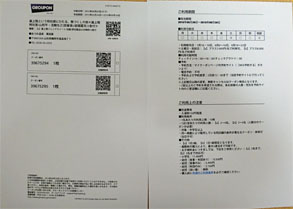 萬国屋2.jpg