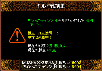 0501_ちびっこ_H5.png