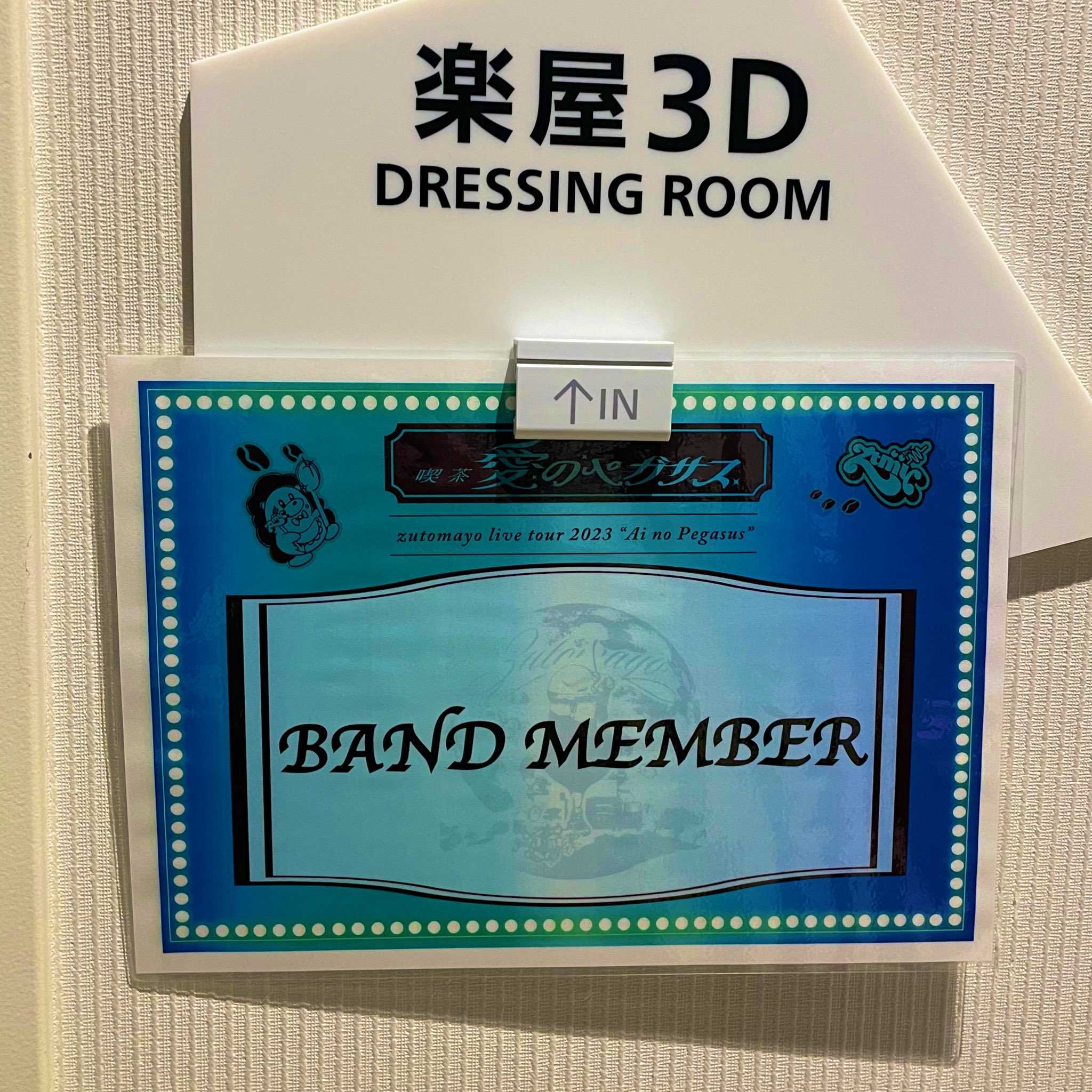 六花さま専用 立奏台 フラスタ インテックス大阪 公演 [あんさんぶるスターズ