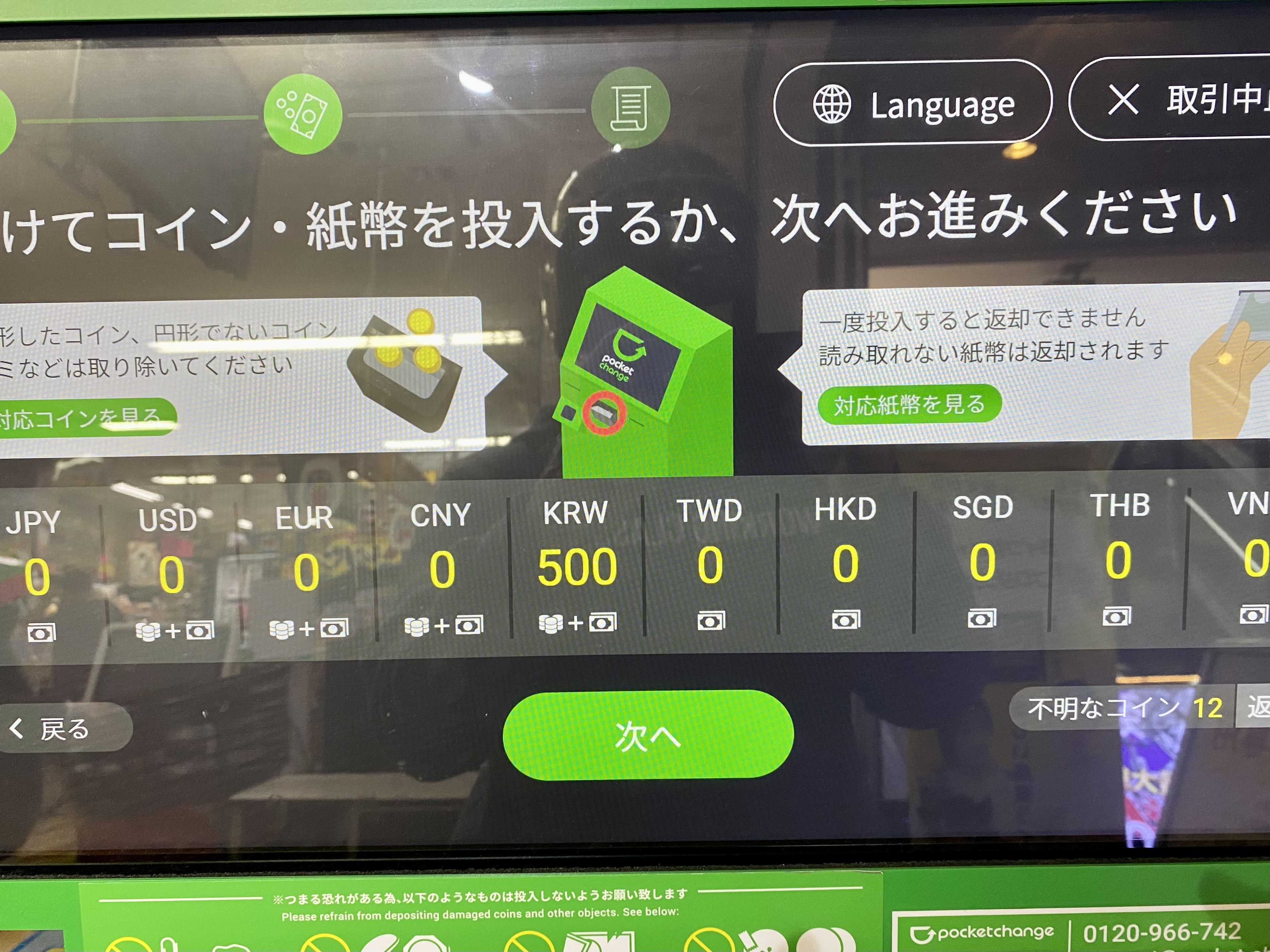 今日はボッチでウェーディングやっぱり楽しい😀 | らすたひたすら - 楽天ブログ